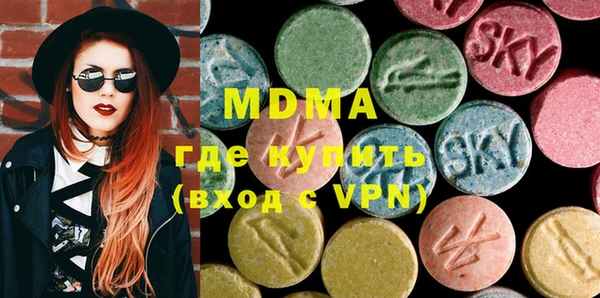 mdma Волоколамск