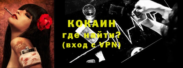 mdma Волоколамск