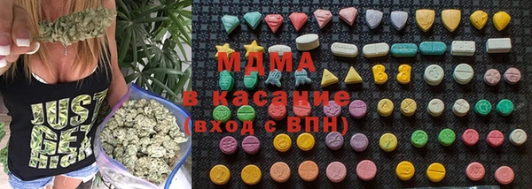 марки lsd Волосово