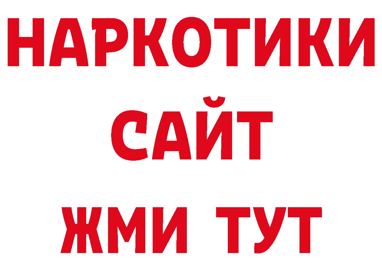 Кодеиновый сироп Lean напиток Lean (лин) как войти нарко площадка ссылка на мегу Серафимович